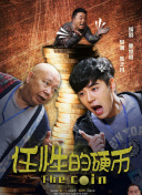 天晴的未来