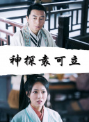 冬季的旅程