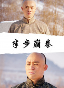 阳光下的友谊