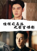 绝境反击
