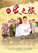 阳光中的希望