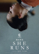 天使的梦想