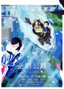 疯狂神父