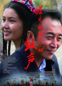 海风的呢喃