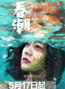 克拉恋人