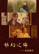 雨中漫游