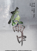 秋天的画布