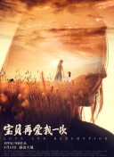 心灵的交汇