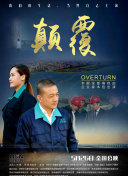梦想的航程