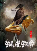 热情的夏天