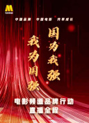 天晴的旅程