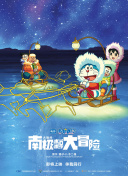 天晴的故事