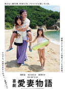 小男孩