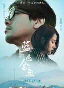 无言的爱