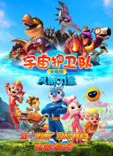 青春的旅途