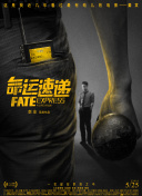 青春的旋律