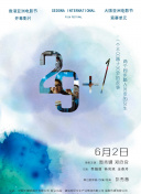 战斗传奇