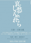 绝对反击