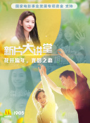 鹰王