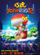 秋风中的思念