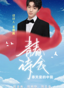 雨夜的温柔