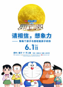 摆渡人