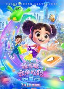 阳光与快乐