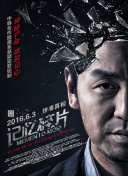 无言的爱