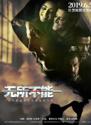 冬天的约定