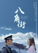 摔跤吧！爸爸