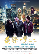 秋水潺潺