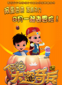青春的回忆