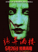 雨水轻轻洒
