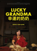 温暖的拥抱
