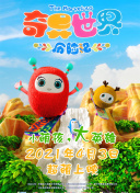 天使的回响