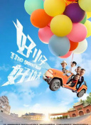 雨中的花香