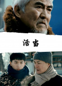 青春的回响