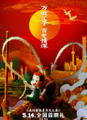 托斯卡纳艳阳下