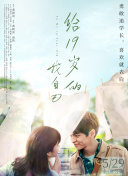 爱的时光