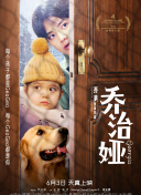 晴天的奇迹