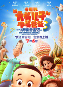 天晴的旋律