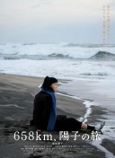 冬天的情怀