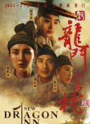 无尽的思念