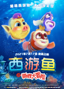 天使的面孔