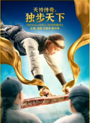 春天的爱与梦想