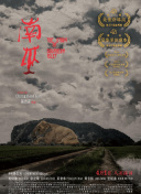 七小罗汉