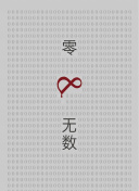 春天的秘密花园