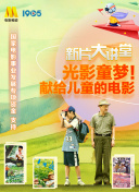 秋天的画布