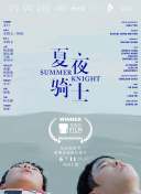 奇门遁甲之九字真言