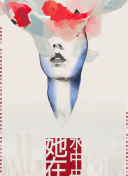 天使的游戏